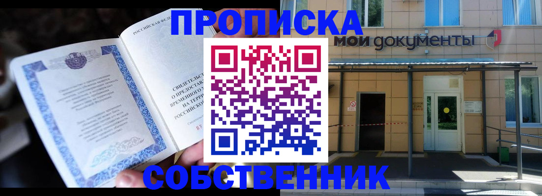 регистрация для дет. сада в Рязанской области