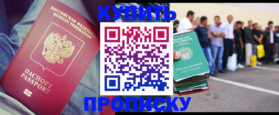 миграционный учет в Рязанской области