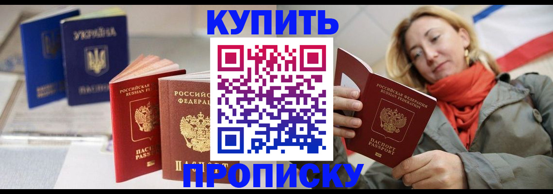 найти адрес прописки в Рязанской области