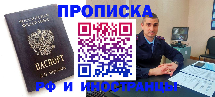 пропишу в квартире в Рязанской области