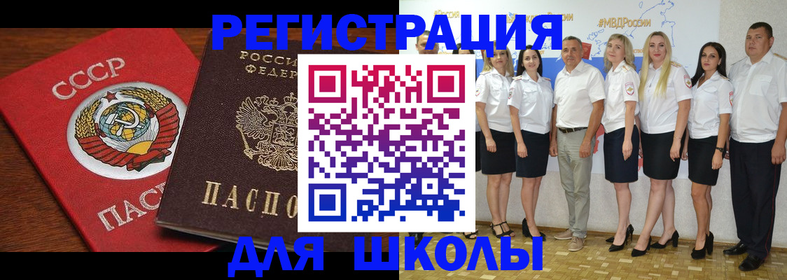 прописка для работы в Рязанской области