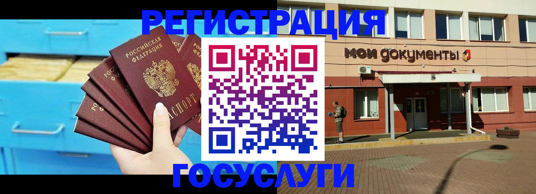 прописка от собственника в Рязанской области