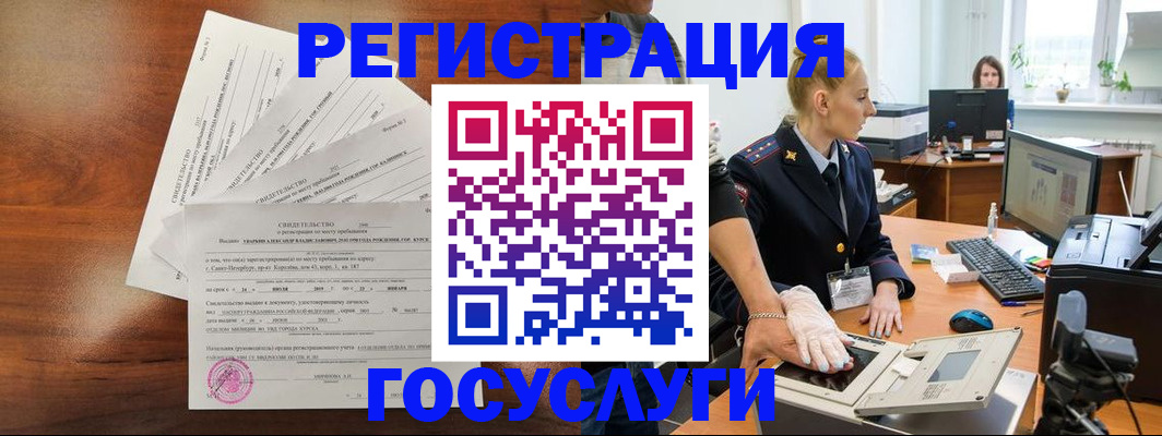 временная регистрация 2025 в Рязанской области